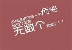 约拍市场现状
