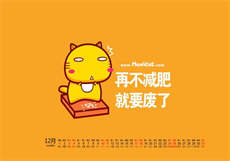 媚伴约拍是真的吗
