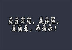 91闲号交易骗子
